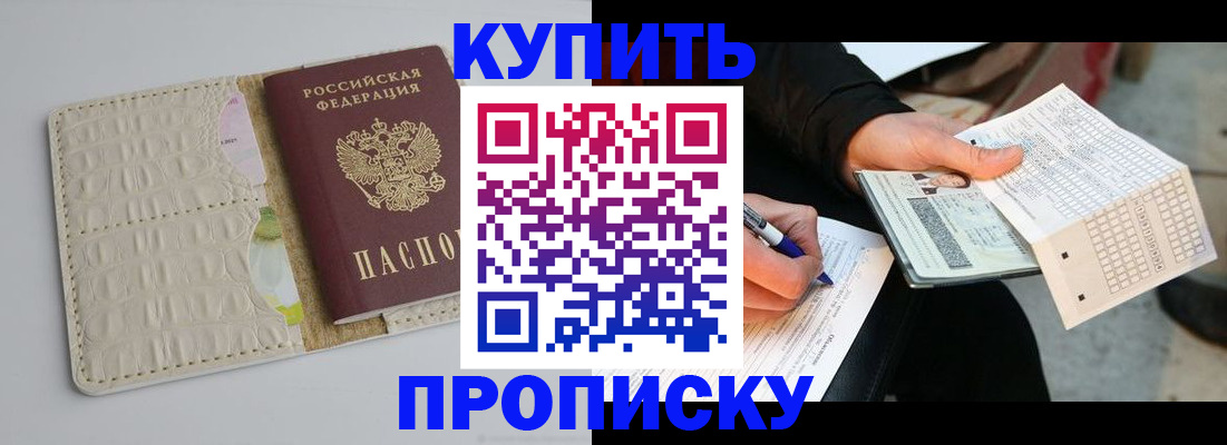 регистрация для школы в Плавске