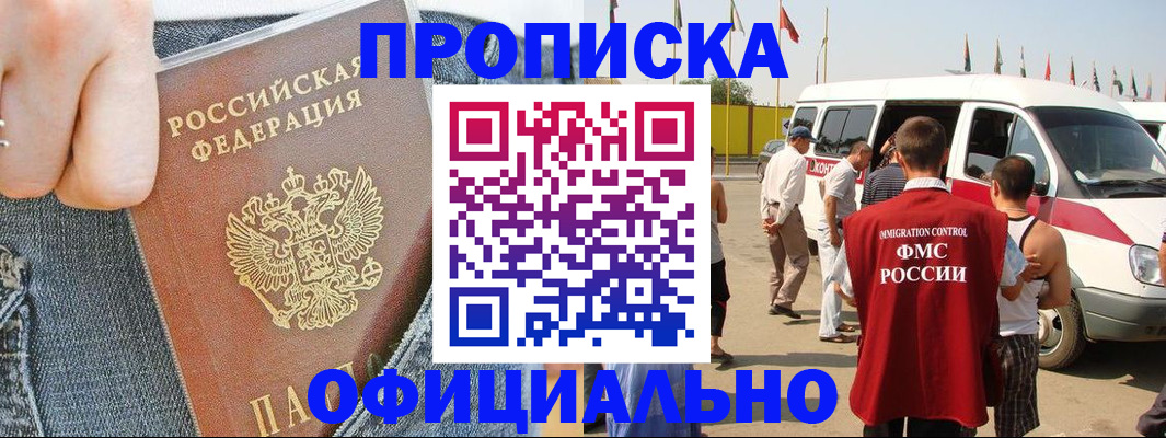 регистрация для дет. сада в Плавске